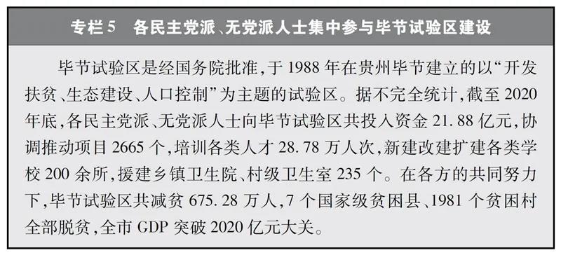 1624606643295275.jpg 微(wēi)信圖片_20210625153645.jpg