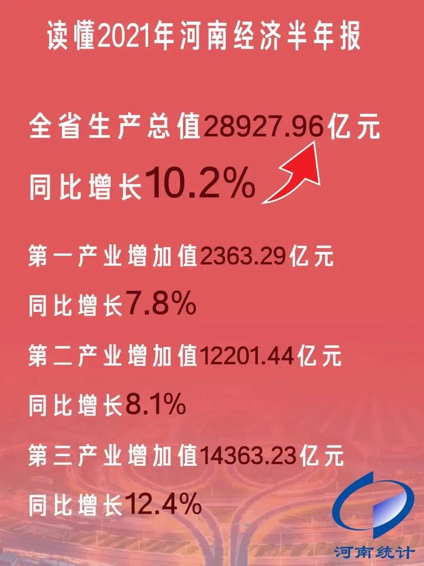 1627346096988702.jpg 微(wēi)信圖片_20210727083328.jpg