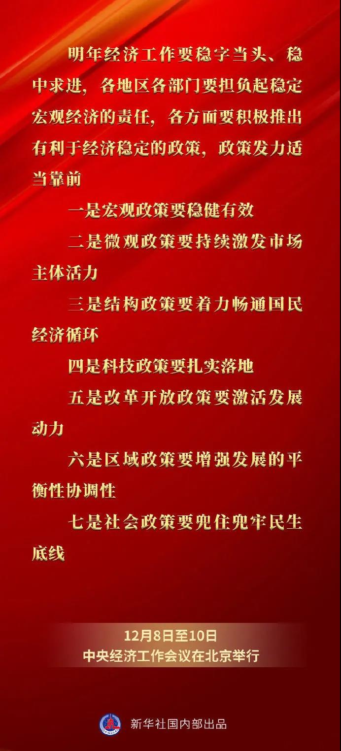 1639443455999348.jpg 微(wēi)信圖片_20211214085710.jpg